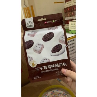 SỮA CHUA NGŨ CỐC