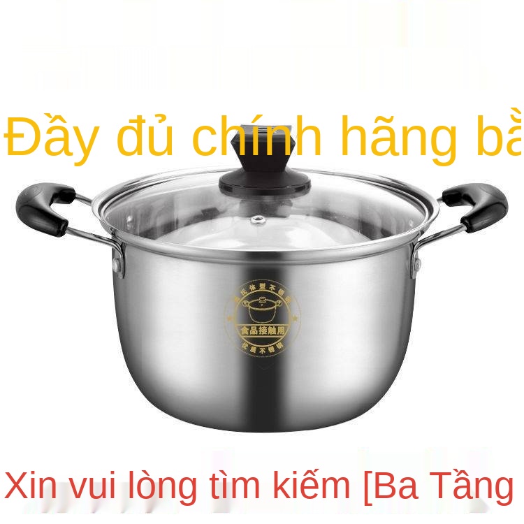 > [Xuất khẩu] Nồi inox đáy dày hợp chất phong cách Đức, nấu cháo, phở, lẩu, sữa, thức ăn bổ sung cho trẻ <