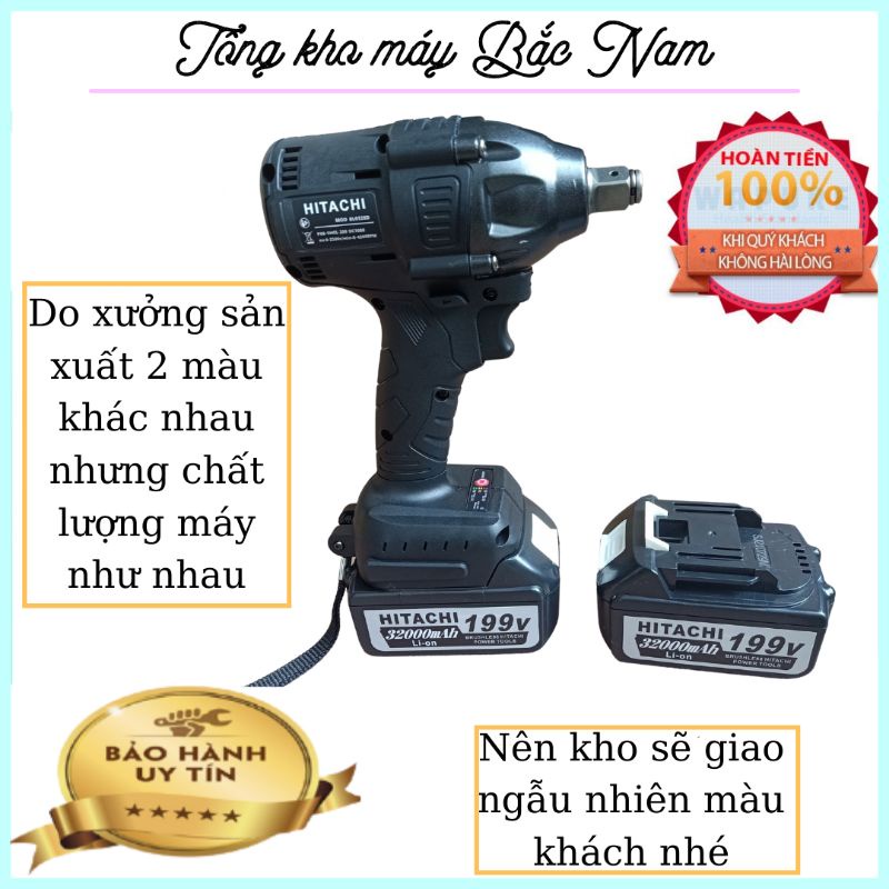 Máy siết bulong HITACHI 199V dùng pin,máy vặn ốc pin thiết kế đa năng không chổi than chuyên khoan pin, bắt vít, siết ốc