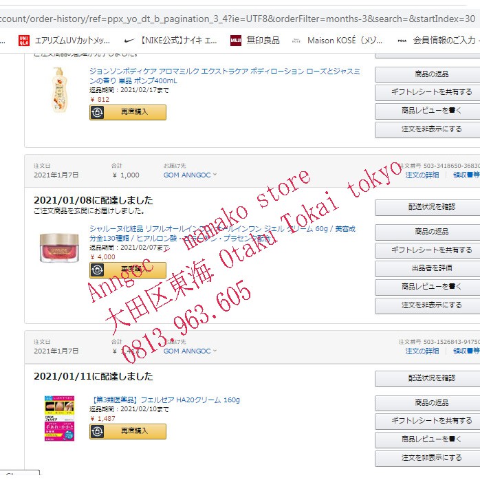 Kem dưỡng da /thoa tay chân thô ráp Felzea HA20 160g date 2025