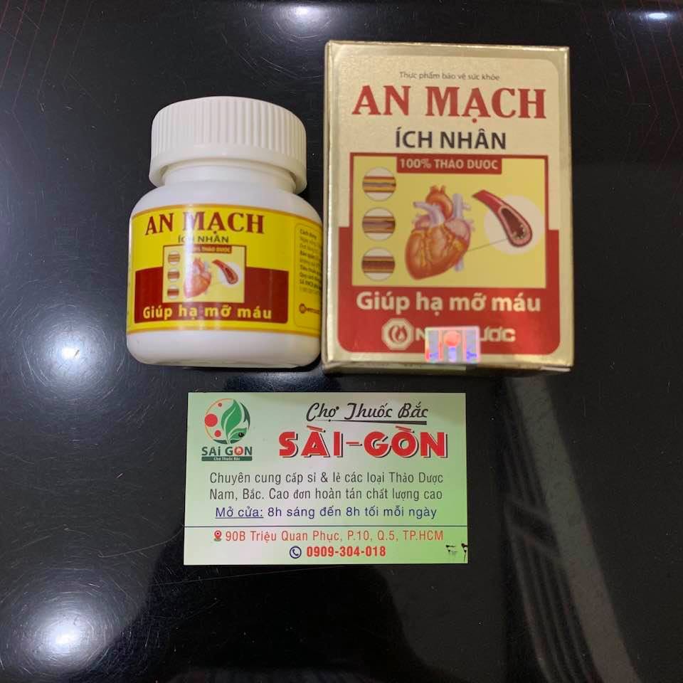 An Mạch Ích Nhân