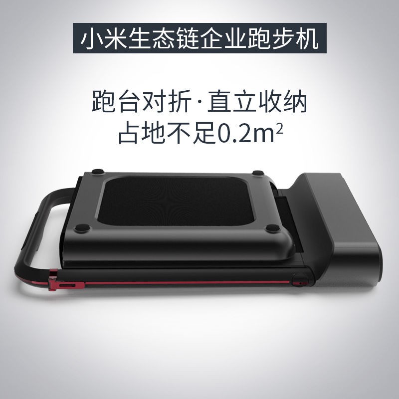【Máy chạy bộ】Xiaomi Youpin Cùng một mẫu Máy chạy bộ WalkingPad R1 Gia đình Máy đi bộ Gấp phẳng Nhỏ t