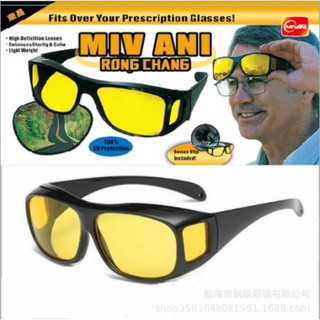 Kính râm lái xe ban đêm, không làm lóa mắt, mờ mắt đi mưa MK04
