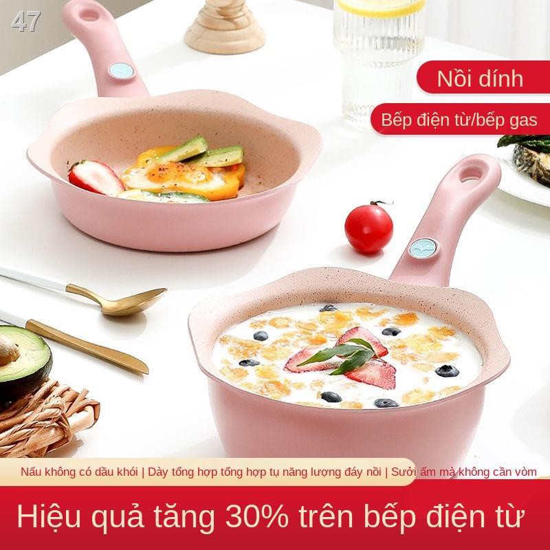 Nchảo bổ sung thức ăn cho bé, rán và đun một nồi, nấu cháo đa năng, mì gói, đáifan, nồi chống dính, canh sữa