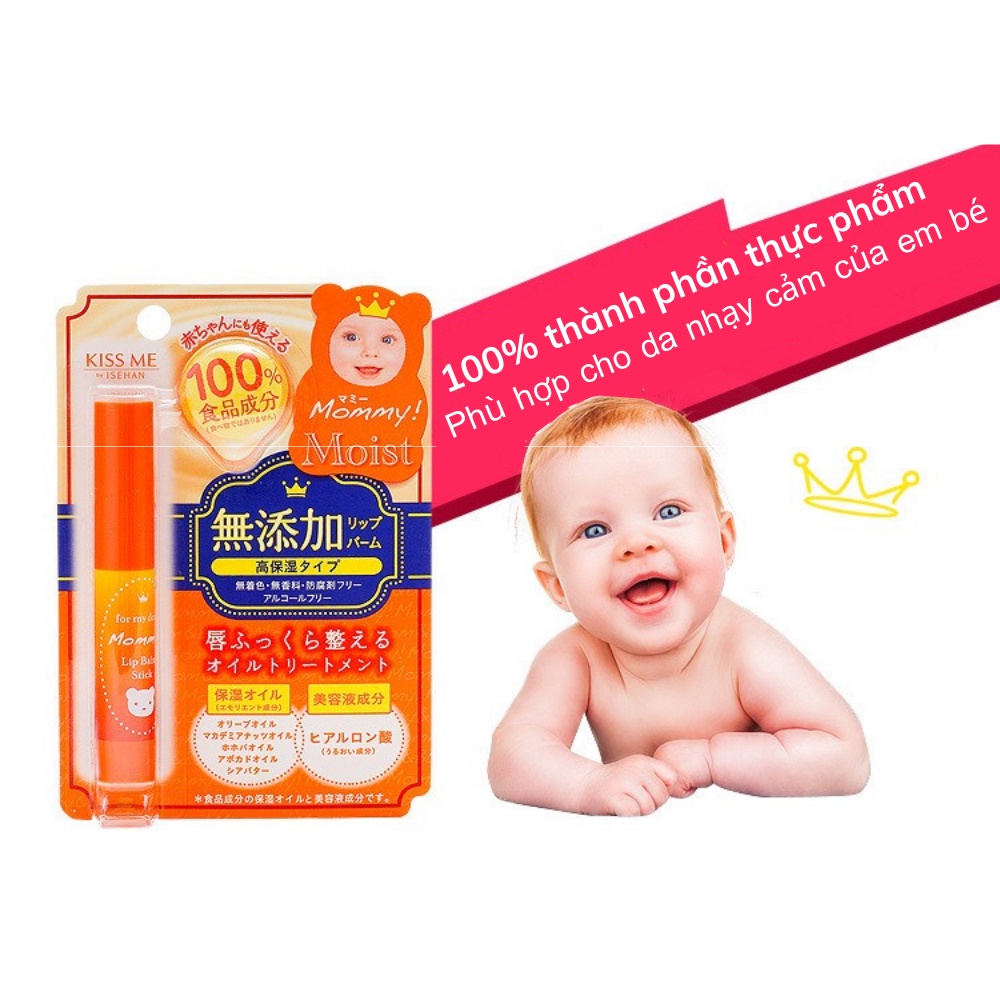 Son Dưỡng Môi Cấp Ẩm Làm Môi Mềm Mại Dành Cho Trẻ Em Kissme Mommy 2.5g