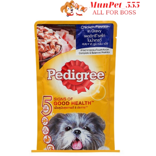 Thức ăn chó lớn Pedigree 130g các vị