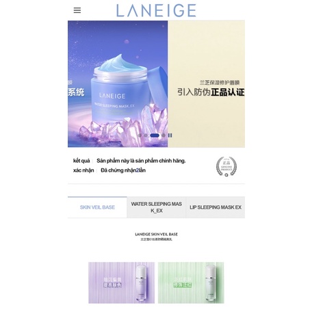 Mặt nạ ngủ môi Laneige, Ủ môi hồng mềm môi Lip Sleeping Mask Berry Chính Hãng 20g