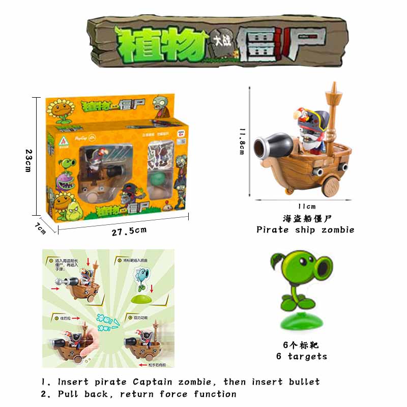 Mô hình đồ chơi nhân vật trong game Plants vs.Zombies 2