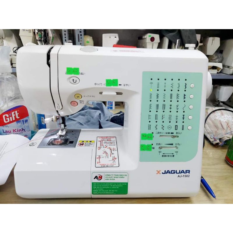 Máy may đa năng gia đình Nhật Bản