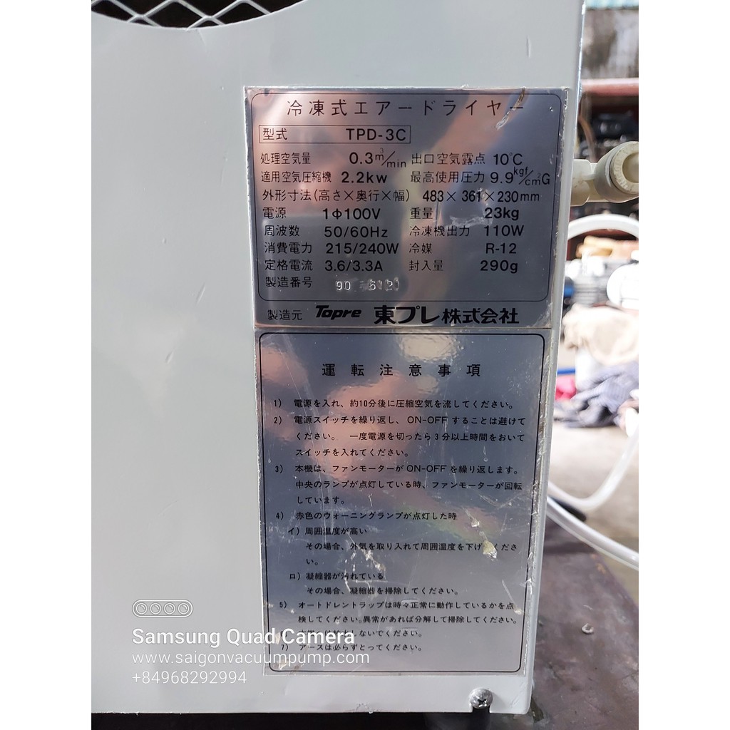 Máy sấy khí khô Topre AIR DRYER TPD - 3C Made in Japan