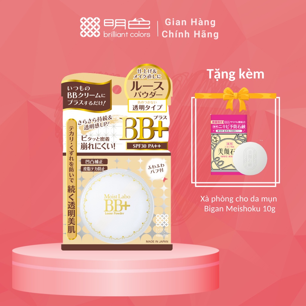 Phấn phủ Moist-labo bb+loose powder (trong suốt) Meishoku (6g)