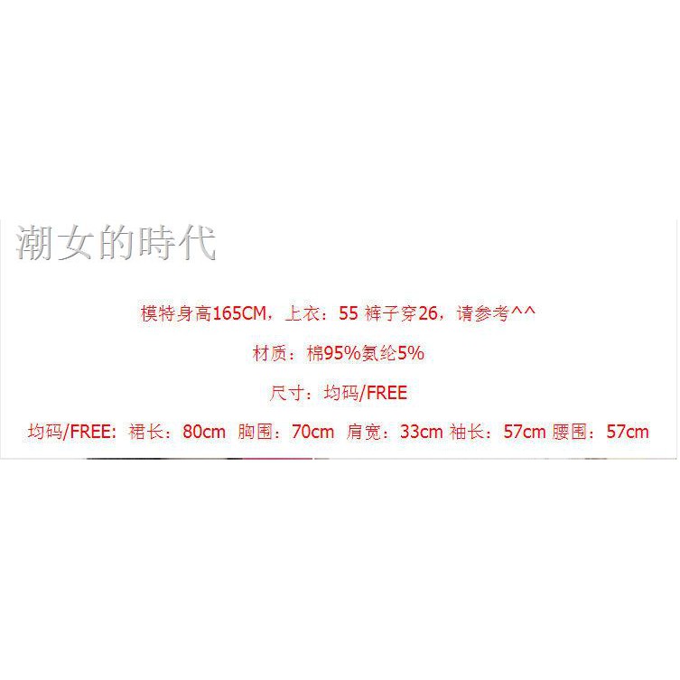 Đầm Hai Dây Tay Dài Cổ Bẻ Phong Cách Hàn Quốc Cho Nữ 2021v | BigBuy360 - bigbuy360.vn