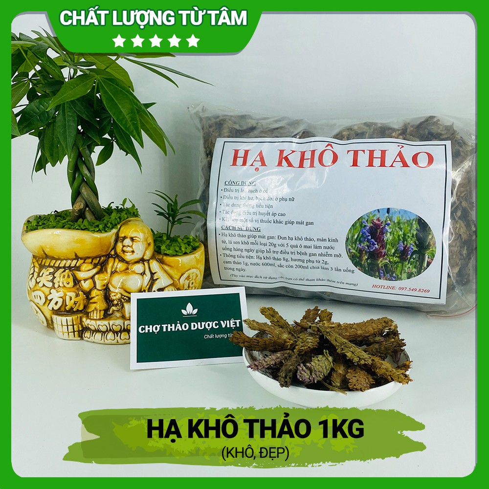 Hạ khô thảo khô, sạch, đẹp 1kg - Chợ Thảo Dược Việt