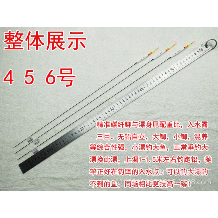 Phao Hố Đấu Tự Cân Chì 3 nất dài 37cm