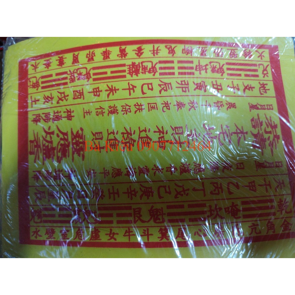 Tờ cốt bát hương Thần Tài