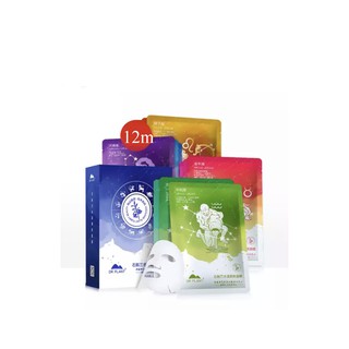 Mặt nạ Dr Plant thạch hộc lan phiên bản 12 cung hoàng đạo (set 12 miếng)