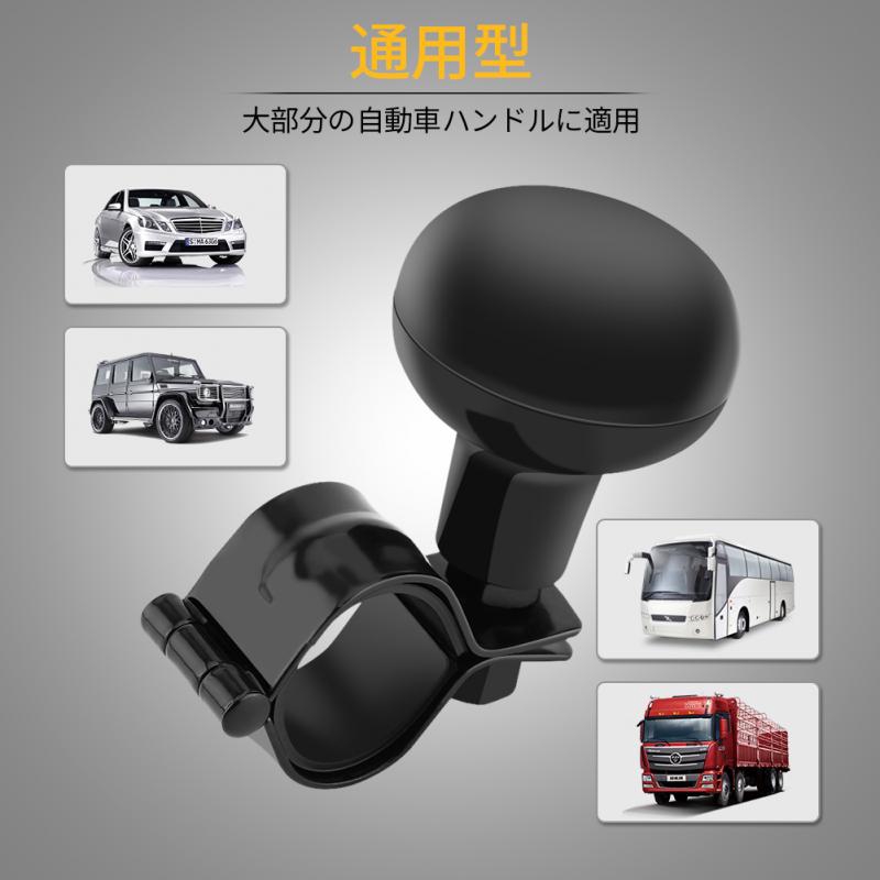 Nút gắn hỗ trợ xoay vô lăng màu đen cho xe hơi chuyên dụng