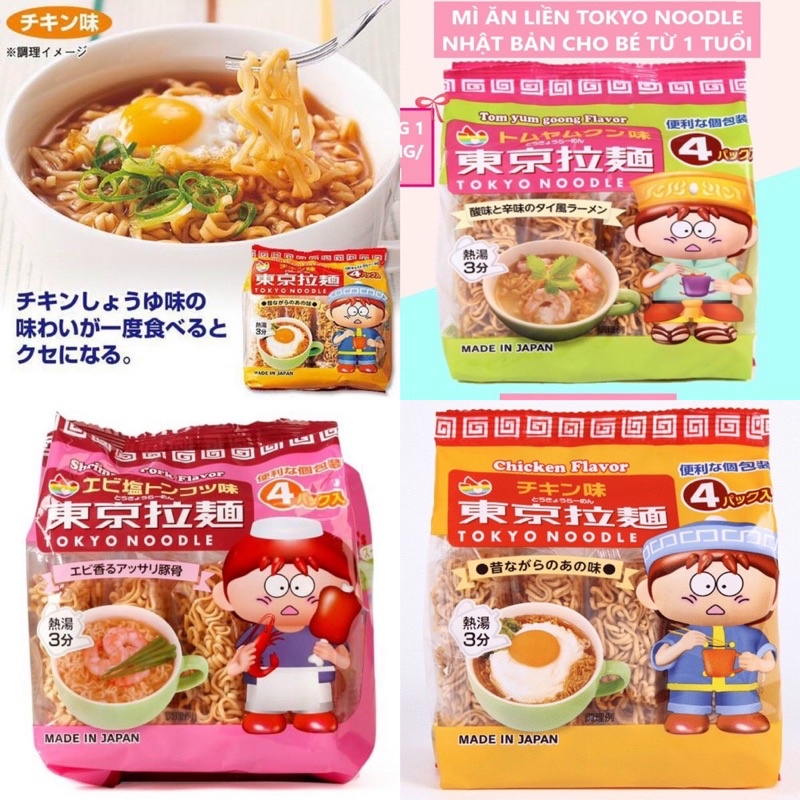 Mì Ăn Liền Tokyo Noodle Nhật Cho Bé Gói 4 Vắt Mì