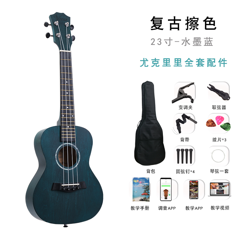 Vecas Đĩa đơn Ukulele người mới bắt đầu cô gái guitar nhỏ 23 inch Ukulele trẻ em đàn ông học sinh nhạc cụ