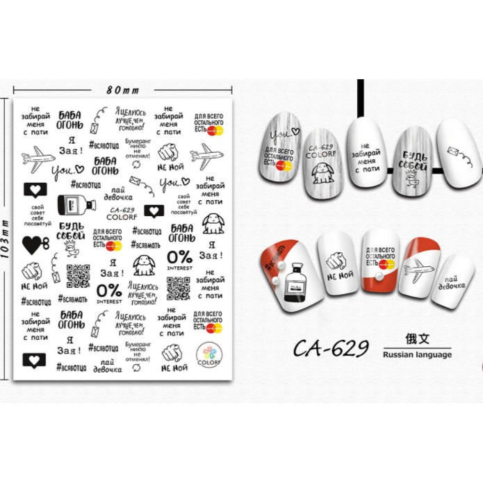 Nail Sticker Hình Chữ Dán Móng Tay Họa Tiết Mới Đẹp - Lẻ 1 Cái