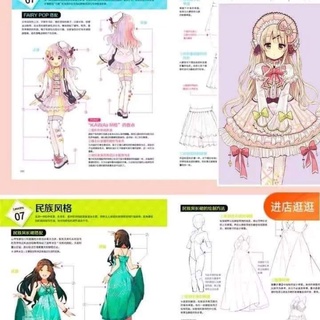 Tập artbook vẽ Trang Phục Thiếu Nữ