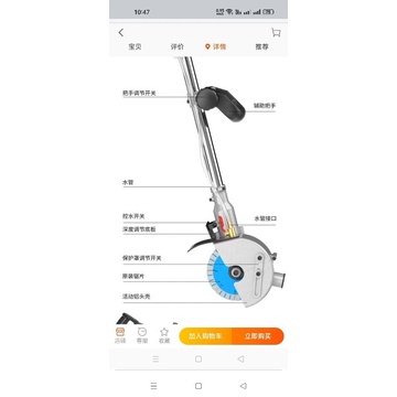 Máy cắt rảnh tường 5 lưỡi