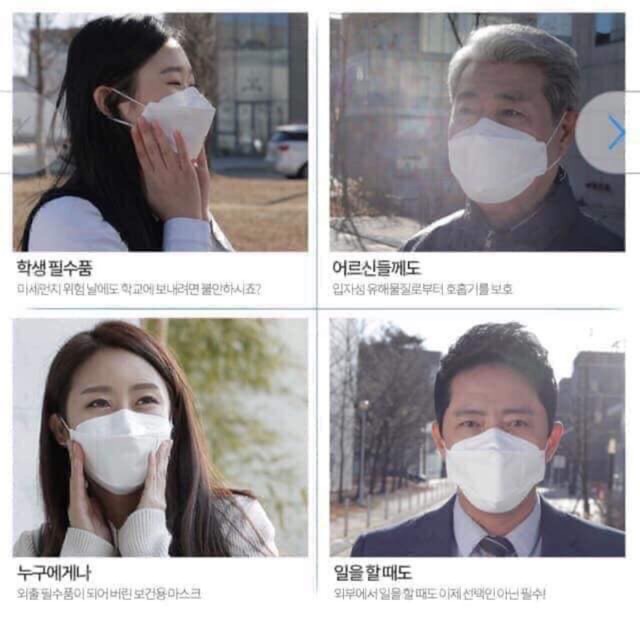 KHẨU TRANG HÀN QUỐC KF94 ( không hộp) | BigBuy360 - bigbuy360.vn