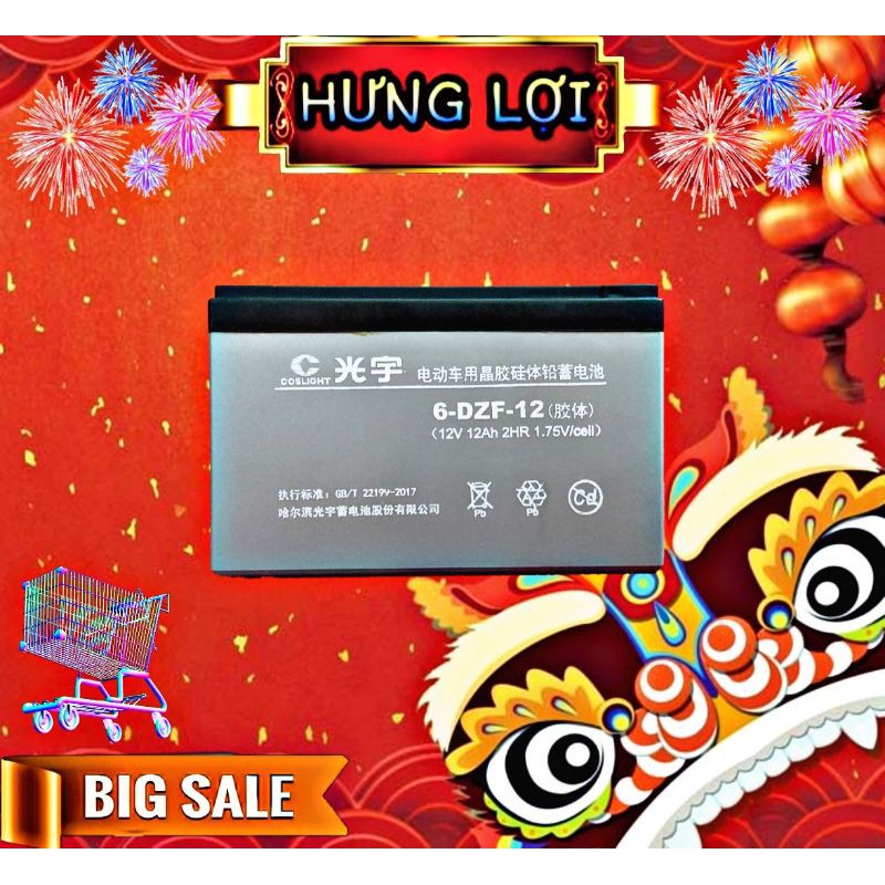 Bình Ắc Quy Nam Đô đời mới 12V12Ah