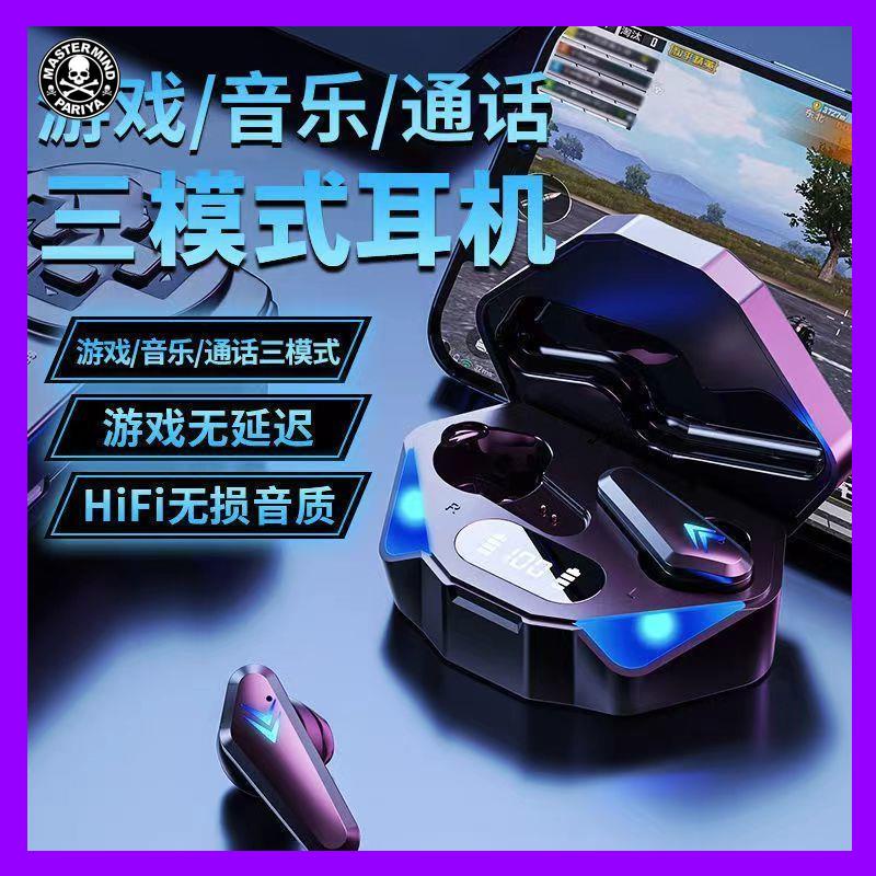 Tai nghe Bluetooth Âm Thanh Nổi E - sports Chơi game Không Dây Cho Điện Thoại OPPO vivo Huawei Apple Android