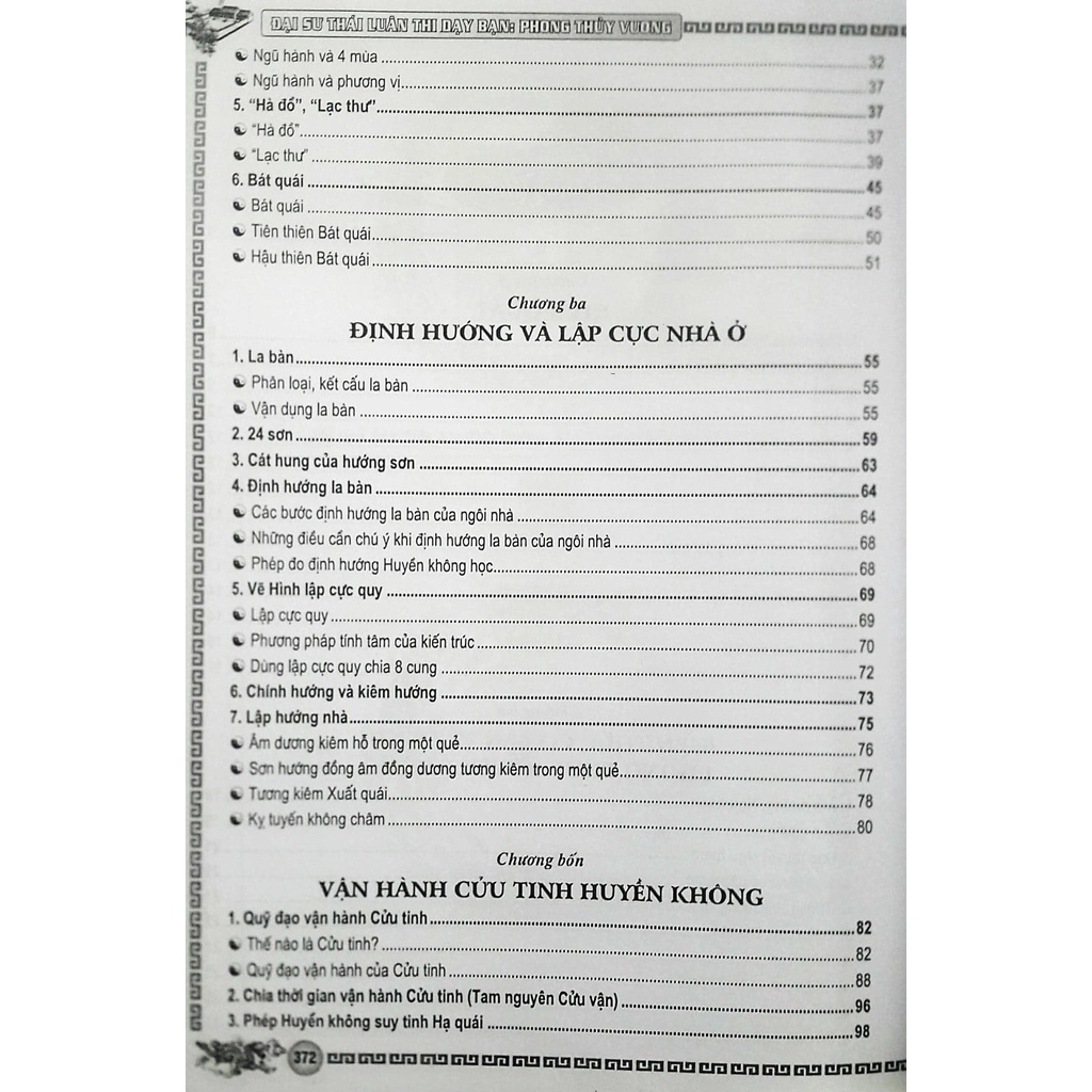 Sách - Phong Thủy Vương ( Thái Luân Thi )