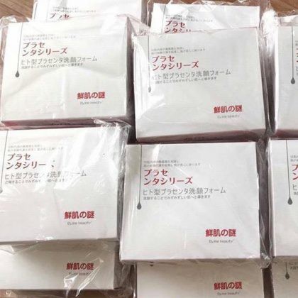 Mặt nạ ủ trắng da nhau thai 2in1 Human Placenta Extract | BigBuy360 - bigbuy360.vn