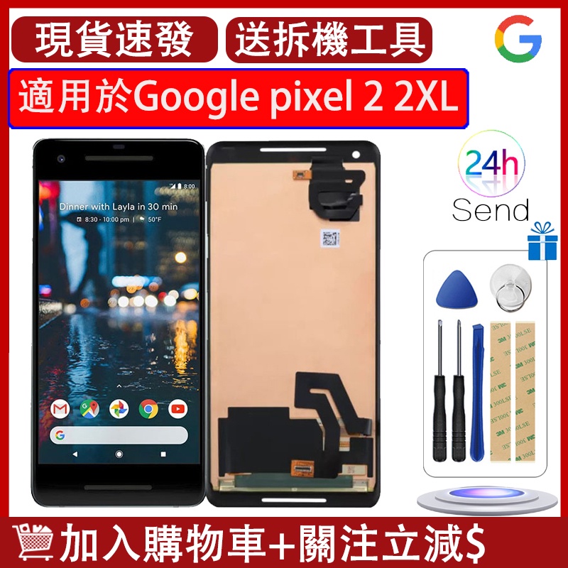 Màn Hình LCD Thay Thế Phù Hợp Cho Google pixel 2 2XL