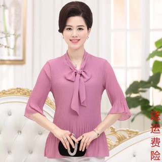 Áo trung niên Order hàng Quảng Châu