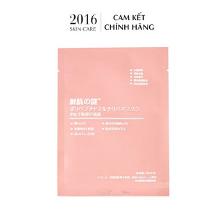Mặt Nạ Nhau Thai Cuống Rốn Tế Bào Gốc Rwine Beauty Stem Cell Placenta Mask Nhật Bản 40ml - 2016 Skincare