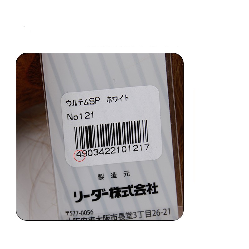 Lược cắt tóc nữ.chuyên cắt tóc dài Leader chính hãng