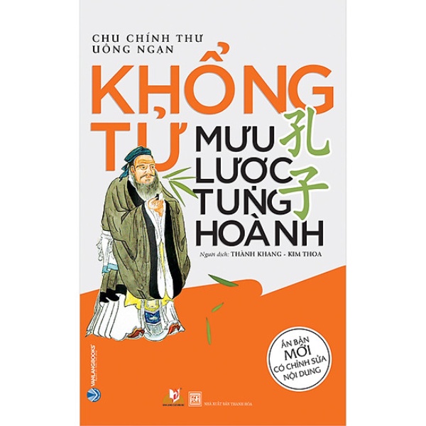 Sách - Khổng Tử - Mưu Lược Tung Hoành - Tái Bản 2020 - 8935074121394