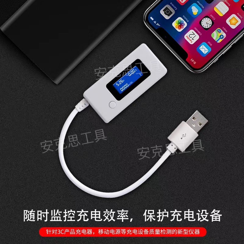 Thiết bị kiểm tra dòng sạc và điện áp cổng USB KCX-017