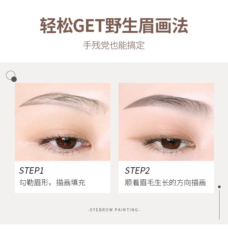 [Hàng mới về] Chì Kẻ Lông Mày Hengsi Chống Thấm Nước Và Mồ Hôi Lâu Trôi Chuyên Nghiệp | BigBuy360 - bigbuy360.vn