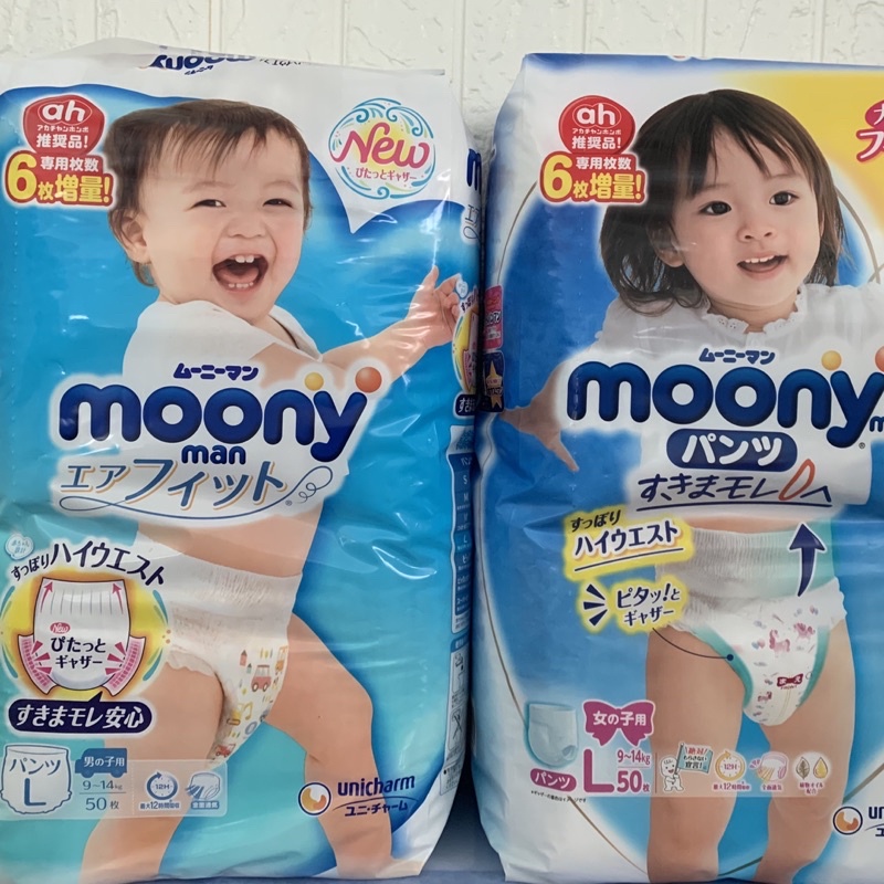 Combo 2 Bịch Moony Tiêu Chuẩn,Moony Cộng Đủ Size Dán/Quần Nb90, S84, M Dán64, M Quần58, L Dán 54, L44, XL38