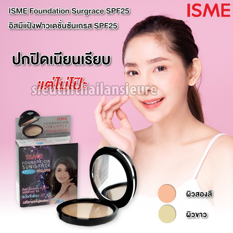 Phấn nền chống nắng ISME Foundation Surgrace 11g | BigBuy360 - bigbuy360.vn
