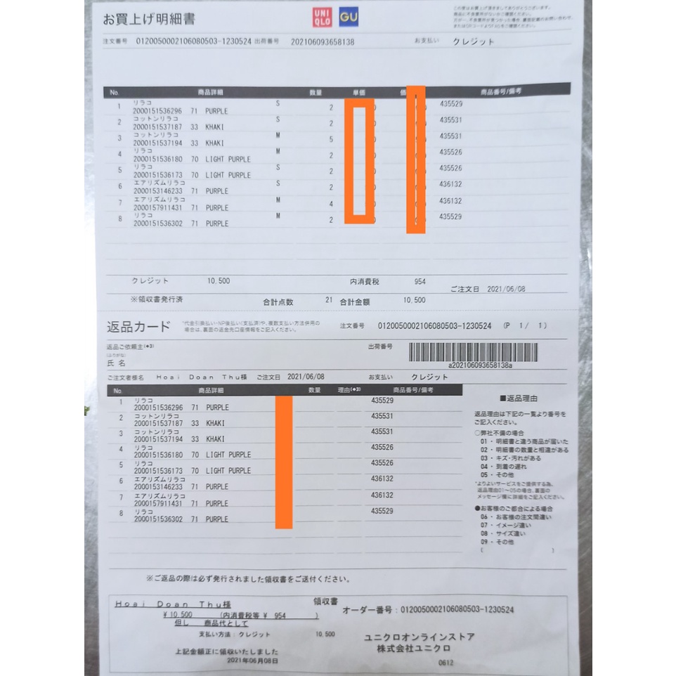 Quần lanh relaco UNIQLO tag Nhật