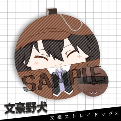 Móc Khóa Hình Chú Chó Nhồi Bông NS2 Bungo Stray Dogs SN2