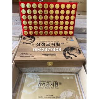 Sét 60 viên An Cung ngưu hoàng Samsung GumJeeHwan Hàn Quốc