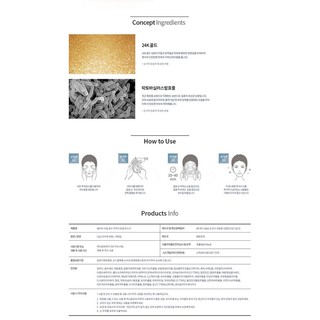 Mặt nạ thạch Celderma Real Gold Hydrogel Mask