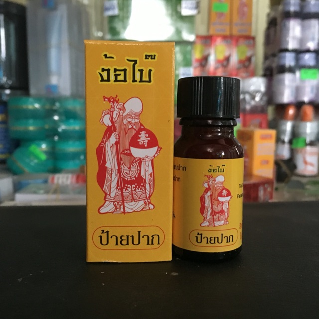 Kén Mép Ông Cụ Thái Lan tặng đôi bao mỏ, nước màu cam