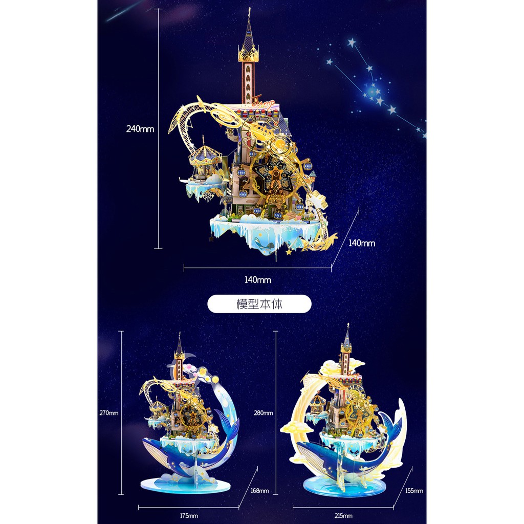 Mô hình lắp ghép kim loại 3d Công viên sao trời