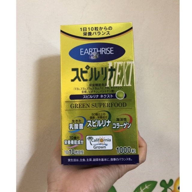 Hộp đựng 1000 viên uống tảo vàng Spirulina Next Nhật bản