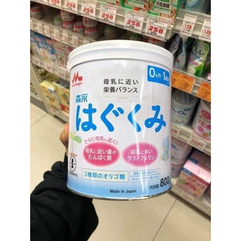 Sữa Morinaga nội địa Nhật sô 0-1 và 1-3 ( hộp 800g) Date 2022