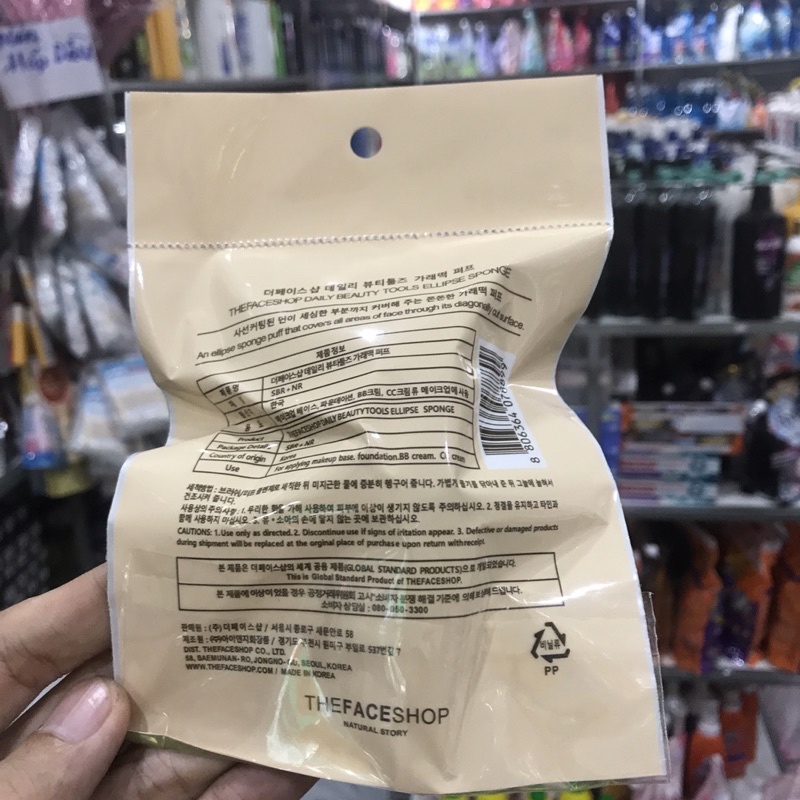 Bông Phấn The Faceshop Hồ Lô Màu Da