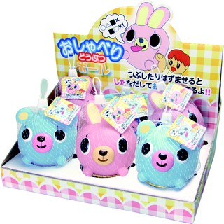 Đồ chơi bóp chíp quả bóng Sankyo Toys